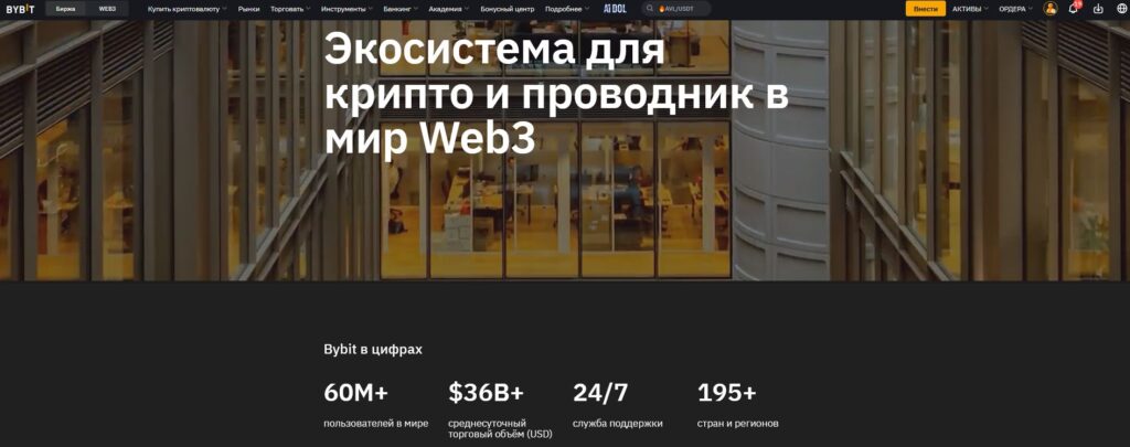 ТОП-5 Криптобирж для торговли в СНГ в 2026 году