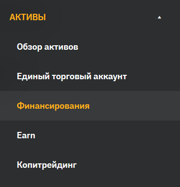 Фьючерсы на Bybit: Как торговать с плечом и не потерять депозит